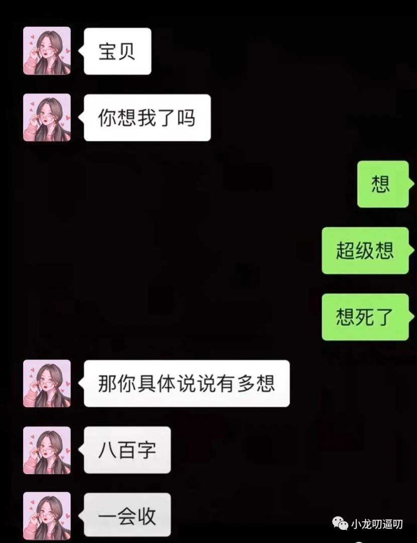 找个“健身私教”当女朋友，是种什么体验？